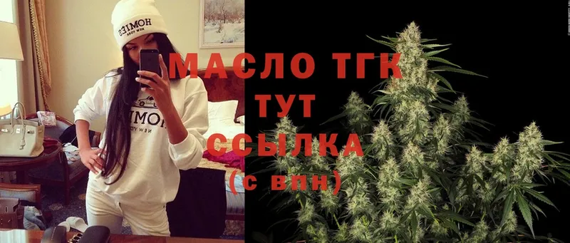 Купить наркоту Улан-Удэ A-PVP  МАРИХУАНА  COCAIN  blacksprut сайт  Гашиш  МЕФ 