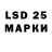 LSD-25 экстази кислота Superchief 1212