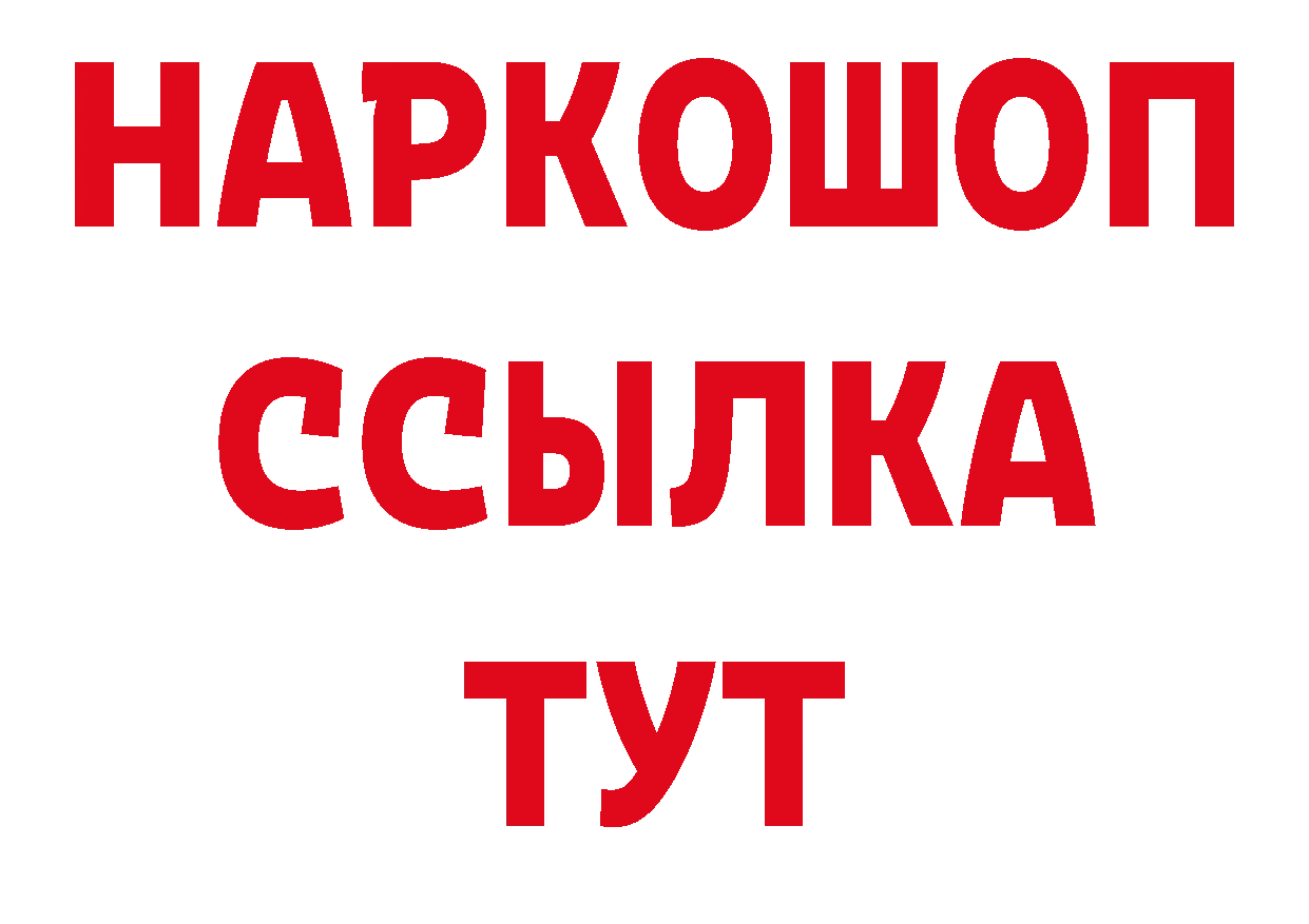 Галлюциногенные грибы ЛСД как зайти даркнет гидра Улан-Удэ